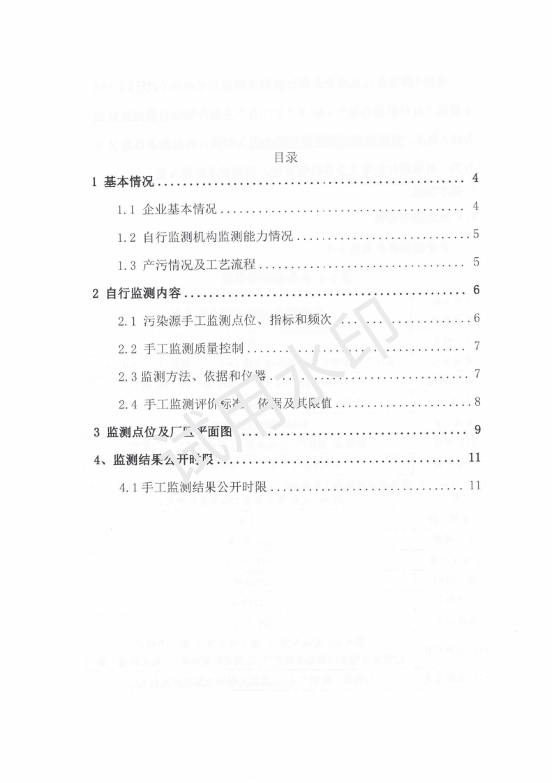 &#24320;&#20113;&#25163;&#26426;&#20837;&#21475;&#45;&#24320;&#20113;&#40;&#20013;&#22269;&#41;