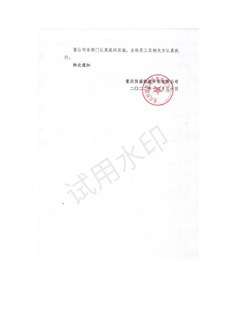 &#24320;&#20113;&#25163;&#26426;&#20837;&#21475;&#45;&#24320;&#20113;&#40;&#20013;&#22269;&#41;