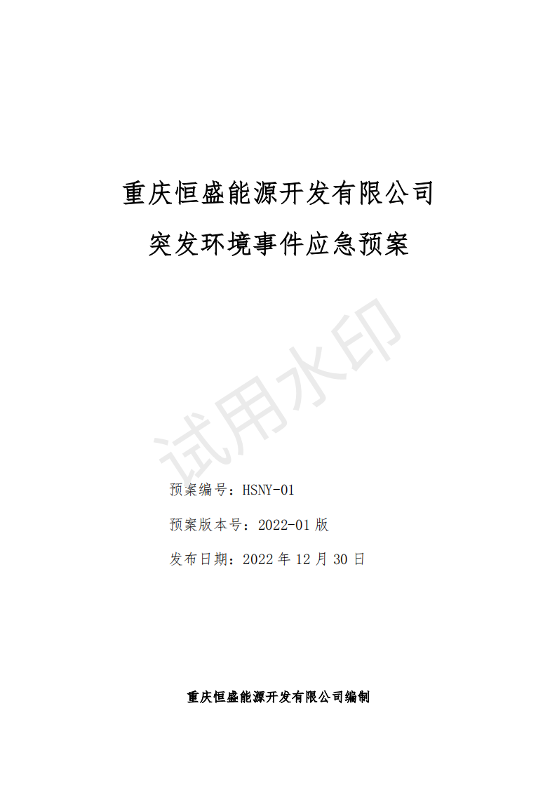 &#24320;&#20113;&#25163;&#26426;&#20837;&#21475;&#45;&#24320;&#20113;&#40;&#20013;&#22269;&#41;