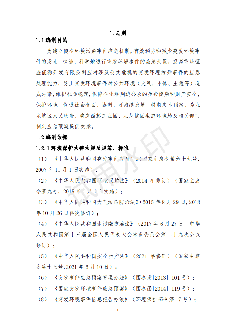 &#24320;&#20113;&#25163;&#26426;&#20837;&#21475;&#45;&#24320;&#20113;&#40;&#20013;&#22269;&#41;