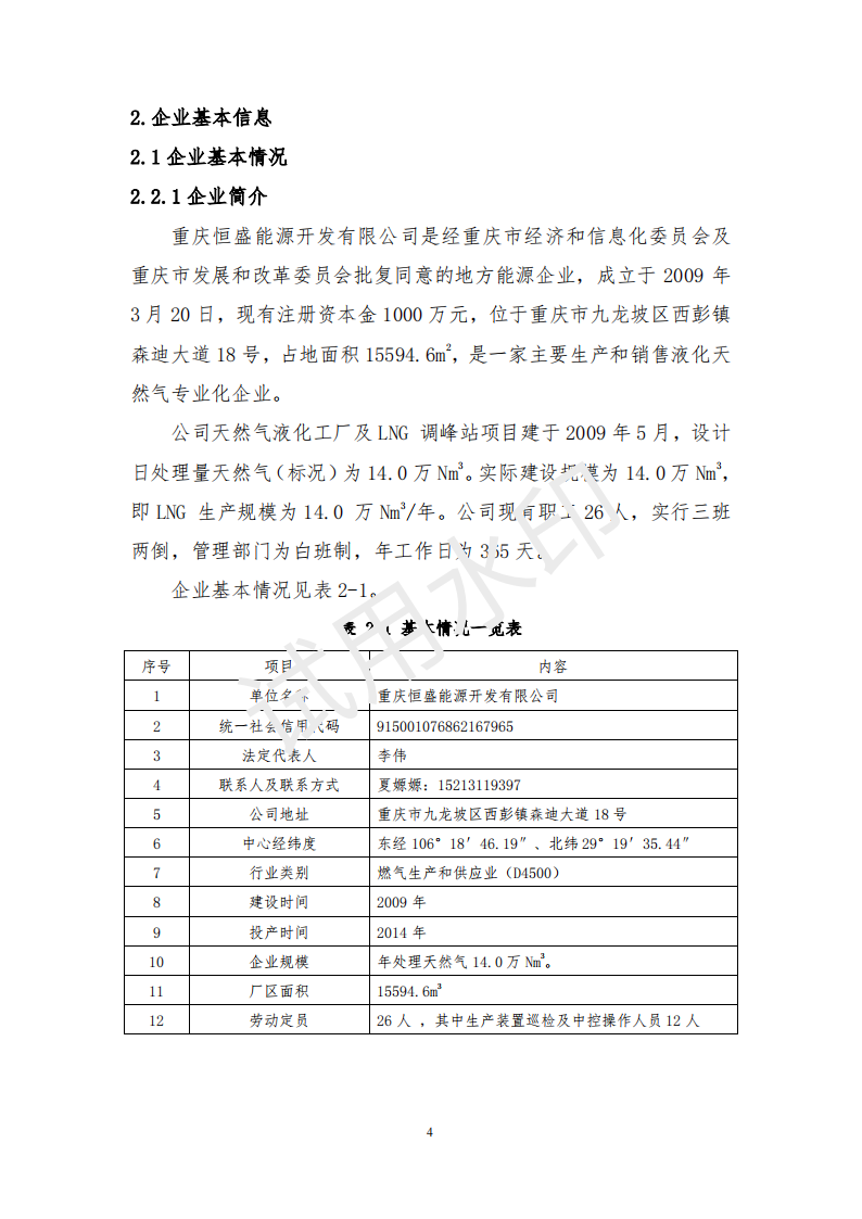 &#24320;&#20113;&#25163;&#26426;&#20837;&#21475;&#45;&#24320;&#20113;&#40;&#20013;&#22269;&#41;