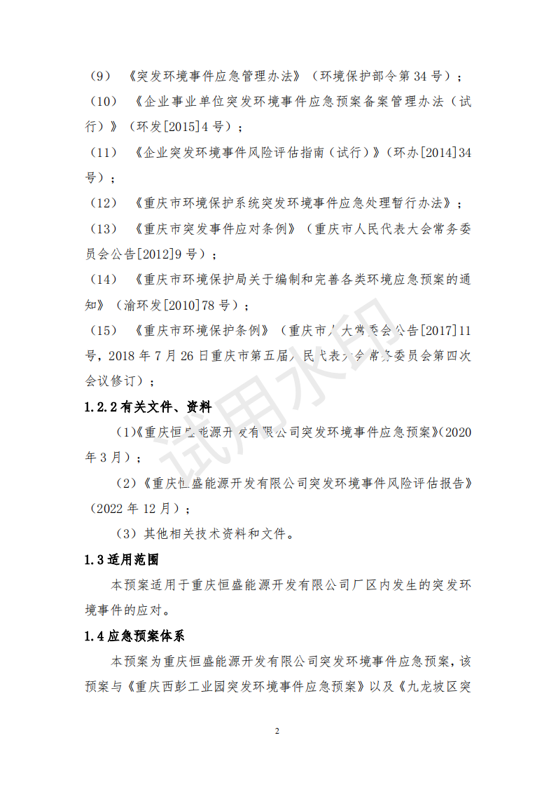 &#24320;&#20113;&#25163;&#26426;&#20837;&#21475;&#45;&#24320;&#20113;&#40;&#20013;&#22269;&#41;