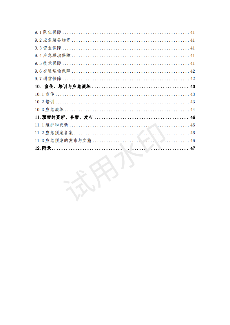&#24320;&#20113;&#25163;&#26426;&#20837;&#21475;&#45;&#24320;&#20113;&#40;&#20013;&#22269;&#41;