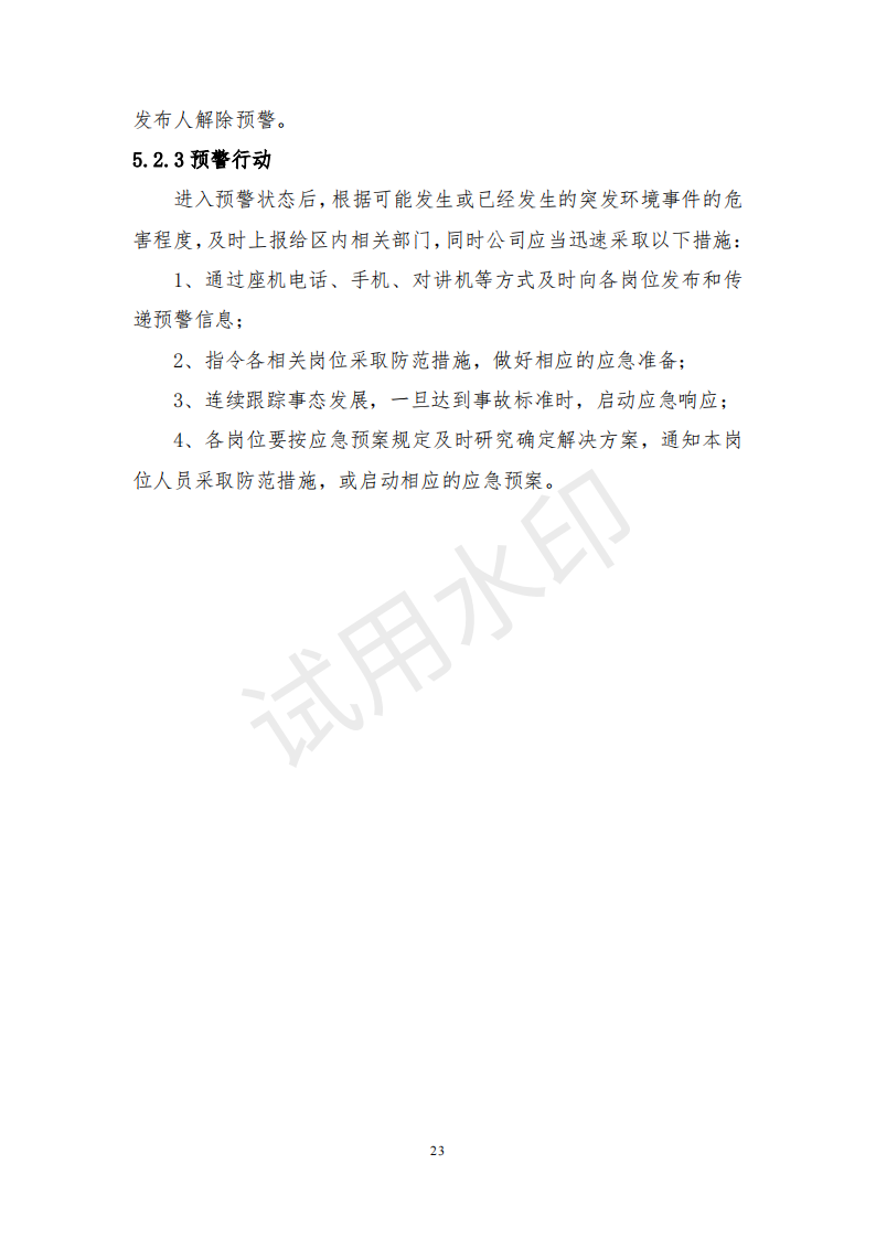 &#24320;&#20113;&#25163;&#26426;&#20837;&#21475;&#45;&#24320;&#20113;&#40;&#20013;&#22269;&#41;