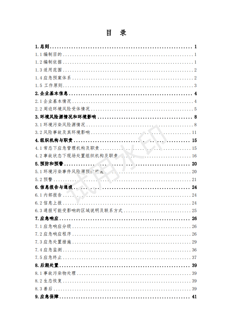 &#24320;&#20113;&#25163;&#26426;&#20837;&#21475;&#45;&#24320;&#20113;&#40;&#20013;&#22269;&#41;