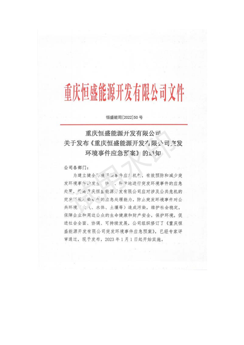 &#24320;&#20113;&#25163;&#26426;&#20837;&#21475;&#45;&#24320;&#20113;&#40;&#20013;&#22269;&#41;