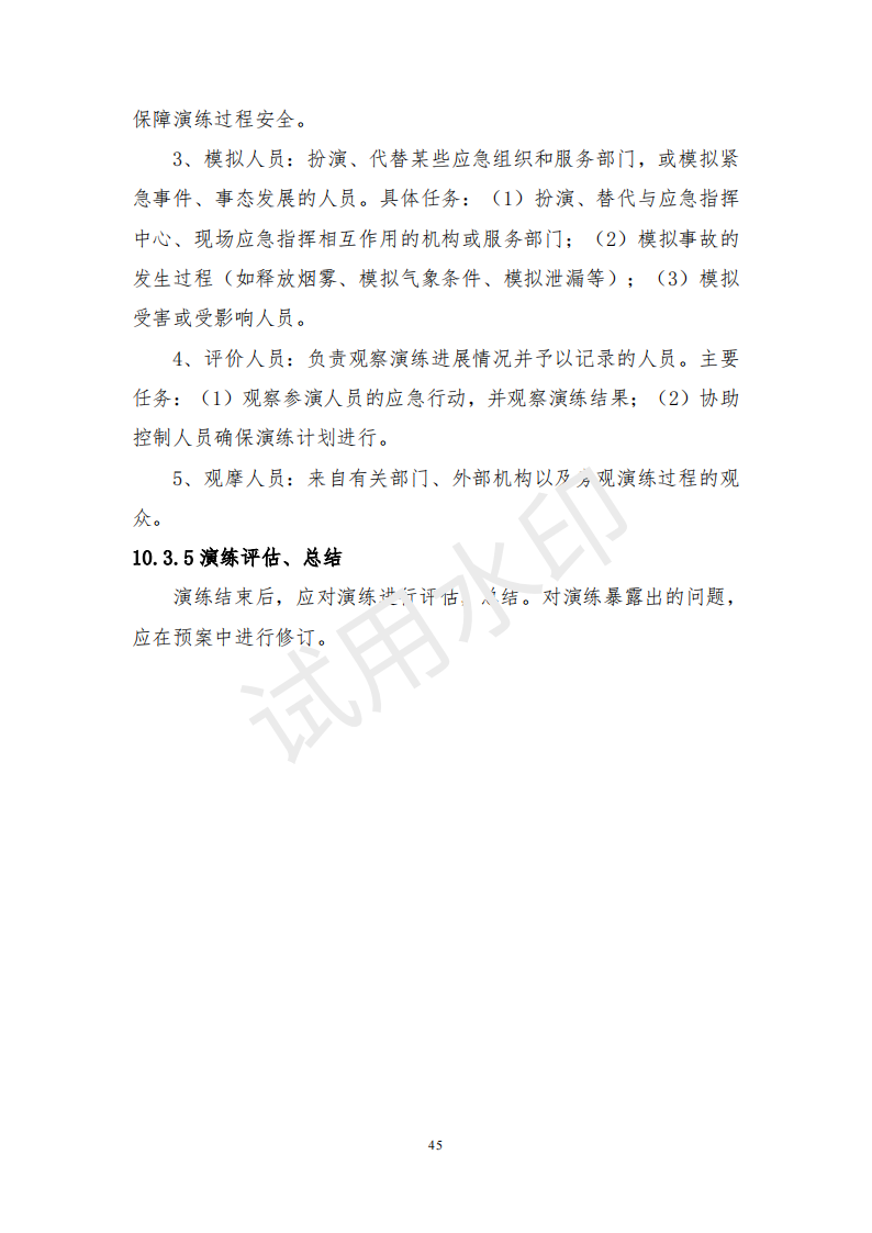 &#24320;&#20113;&#25163;&#26426;&#20837;&#21475;&#45;&#24320;&#20113;&#40;&#20013;&#22269;&#41;