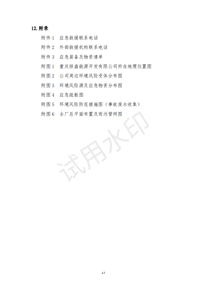 &#24320;&#20113;&#25163;&#26426;&#20837;&#21475;&#45;&#24320;&#20113;&#40;&#20013;&#22269;&#41;