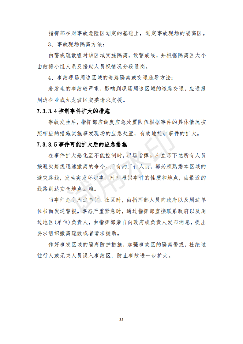 &#24320;&#20113;&#25163;&#26426;&#20837;&#21475;&#45;&#24320;&#20113;&#40;&#20013;&#22269;&#41;