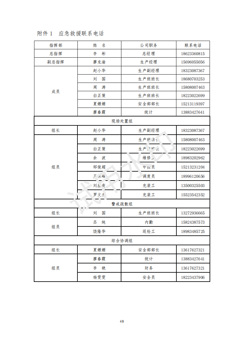&#24320;&#20113;&#25163;&#26426;&#20837;&#21475;&#45;&#24320;&#20113;&#40;&#20013;&#22269;&#41;