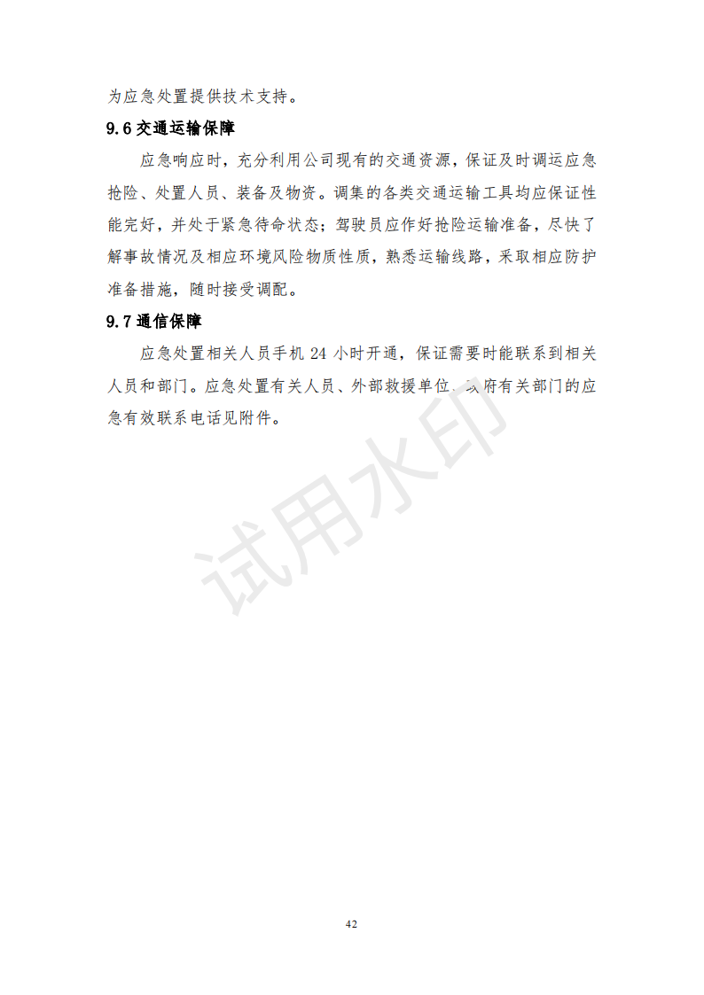&#24320;&#20113;&#25163;&#26426;&#20837;&#21475;&#45;&#24320;&#20113;&#40;&#20013;&#22269;&#41;