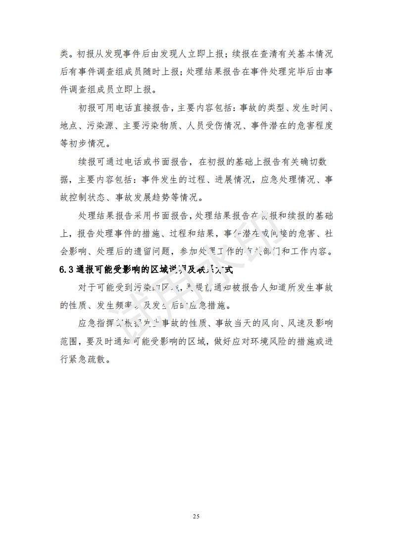 &#24320;&#20113;&#25163;&#26426;&#20837;&#21475;&#45;&#24320;&#20113;&#40;&#20013;&#22269;&#41;