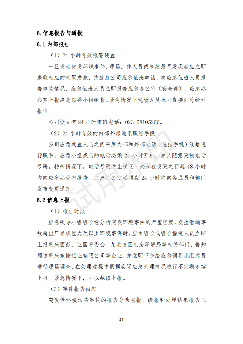 &#24320;&#20113;&#25163;&#26426;&#20837;&#21475;&#45;&#24320;&#20113;&#40;&#20013;&#22269;&#41;